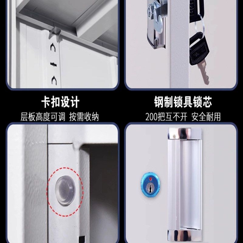 钢制办公文件柜铁皮矮柜资料柜多层凭证档案柜员工更衣柜储物柜子