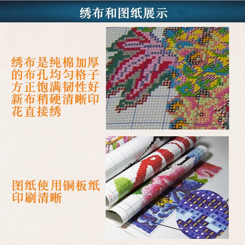 自己绣水墨江南水乡十字绣2025新款春和秋小桥流水人家简单绣小件