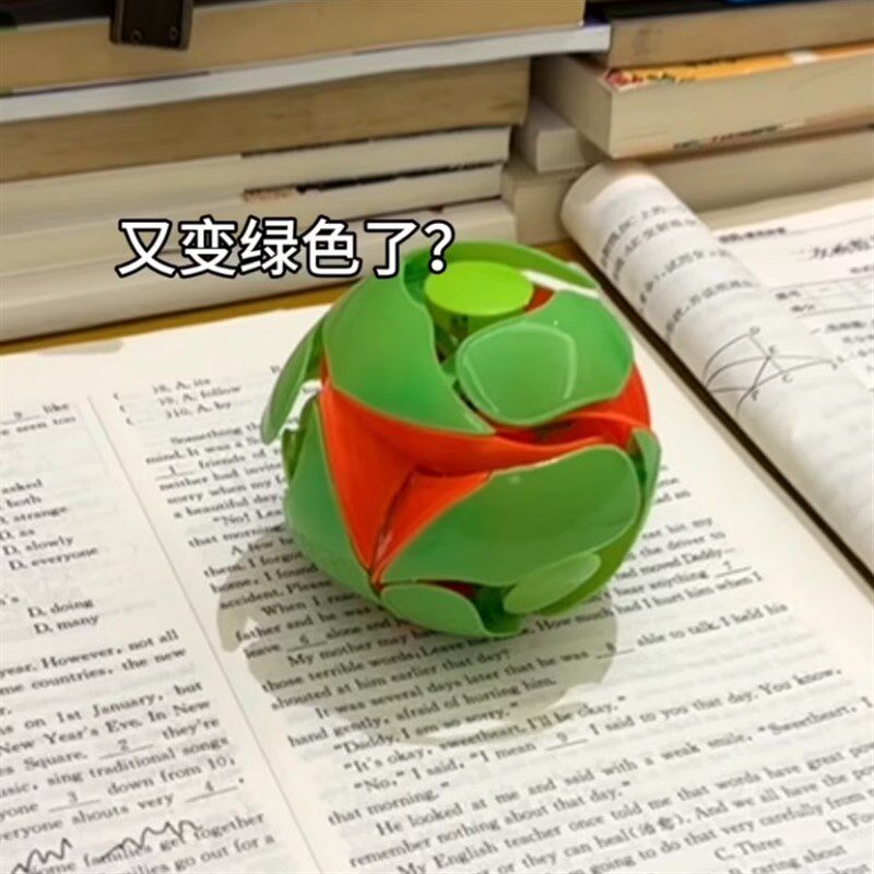 变形球手抛变色球解压神器魔术道创意礼品