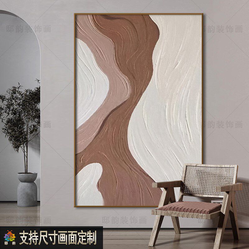奶油侘寂风抽象玄关装饰画客厅餐厅挂画民宿酒店油画布无框画定制