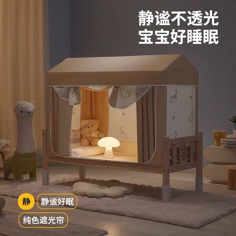 2026新款拼接床专用蚊帐防摔儿童全底婴儿蒙古包宝宝遮光帘一体式