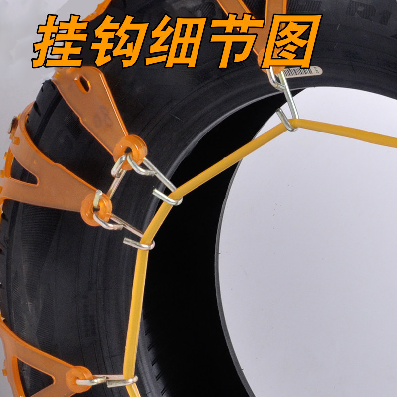 汽车防滑链轿车越野车面包小车雪地链加厚应急防滑轮胎链子通用型