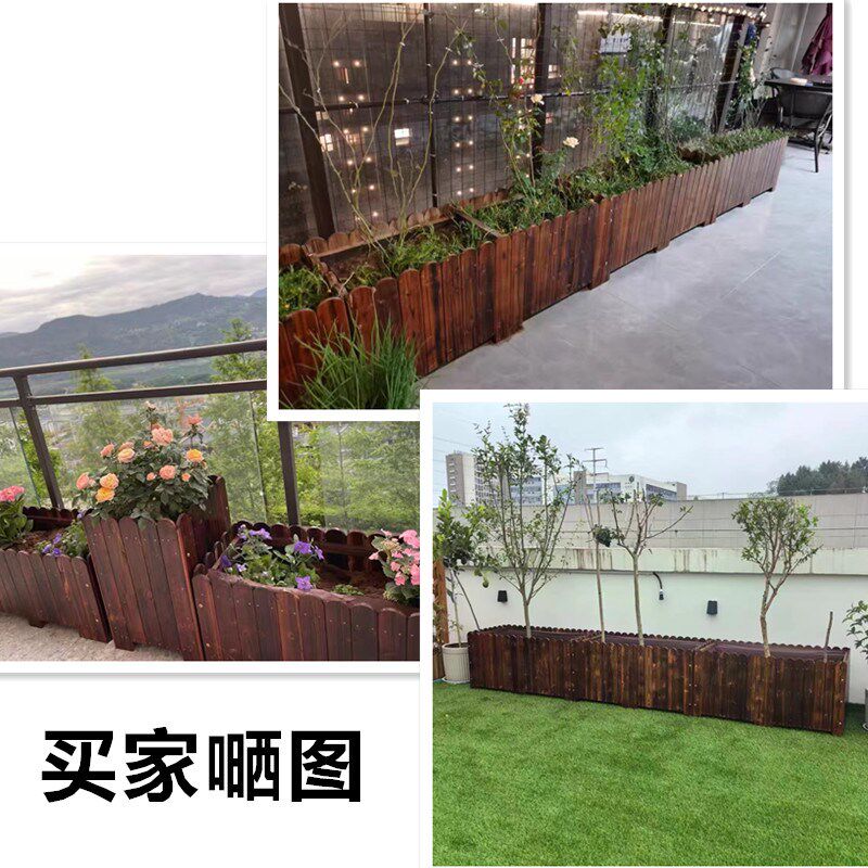 防腐木花箱长方形木花盆带脚碳化实木花槽特大种植箱户外阳台菜盆