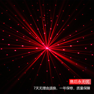 舞台灯光清吧全彩满天星音乐餐吧星空氛围灯房间七彩浪漫激光灯