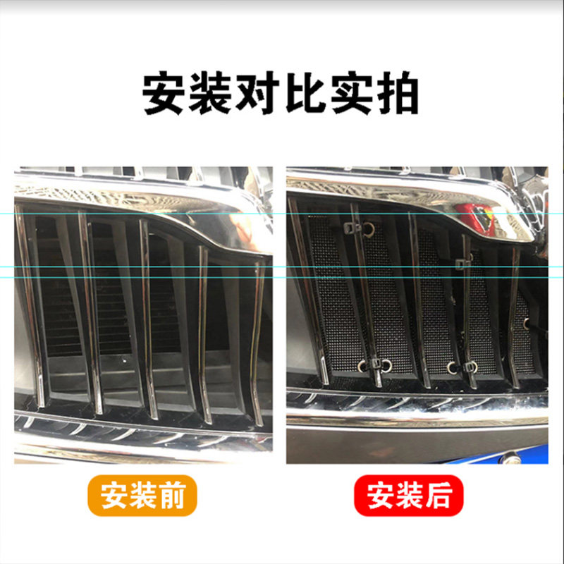 适用于15-21款福特福睿斯防虫网水箱防护网不锈钢防蚊尘防柳絮中2