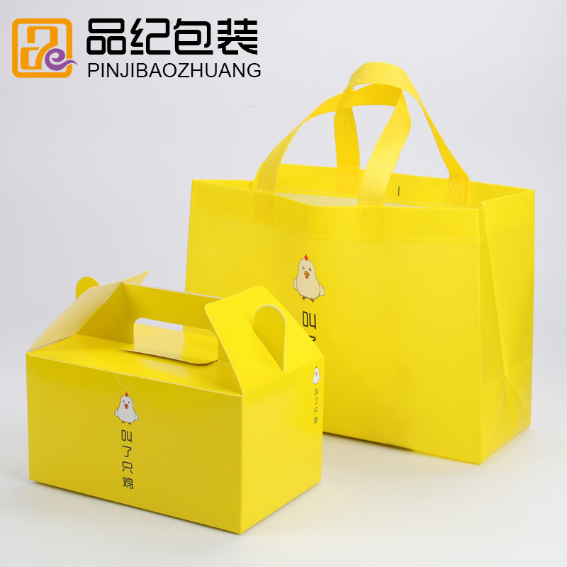 叫了只炸鸡打包袋炸鸡盒手提盒鸡翅盒子鸡腿盒叫了个炸鸡包装盒