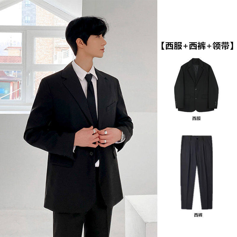 休闲西服套装男士宽松气质高级感小西装学生商务职业正装全套班服