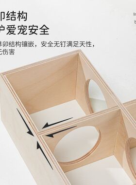 居家小宠仓鼠三居室金丝熊两居室侏儒小宠房子木窝躲避屋造景用品