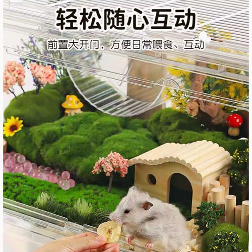 70仓鼠饲养笼仓鼠笼子大空间金丝熊专用笼压克力饲养笼摺叠全透明