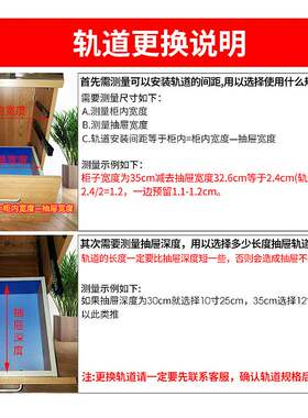 滑条木工通用加长滑轨大衣柜滑道轨道抽屉导轨简易电视柜滚轮式