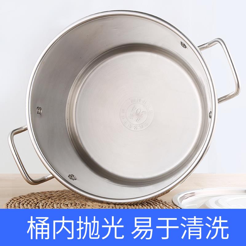 不锈钢桶带盖家用圆桶304水桶汤桶加厚铁桶卤肉锅商用不锈钢汤锅