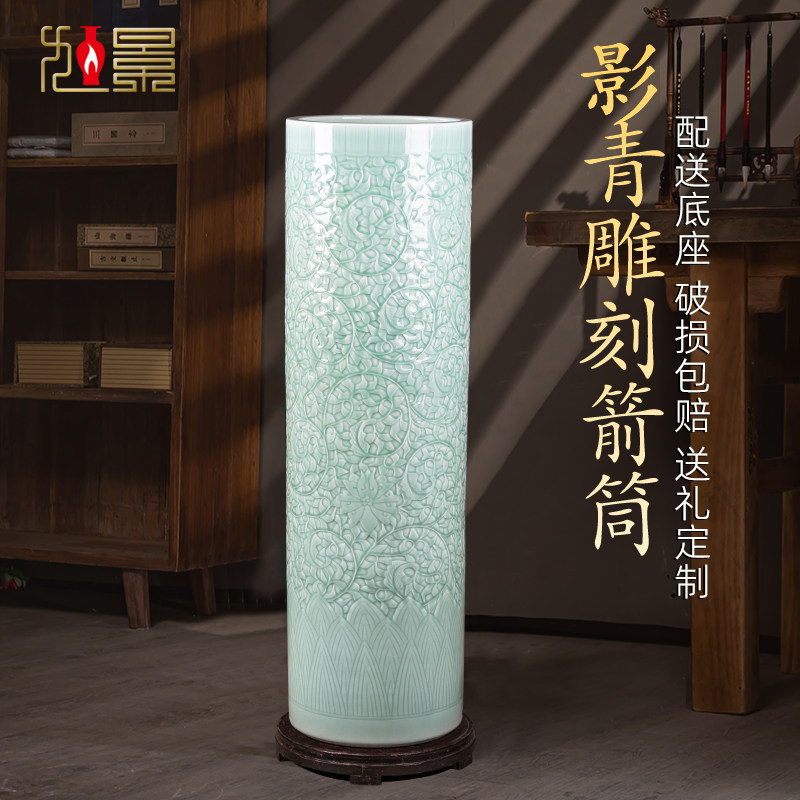 景德镇陶瓷器落地大花手工雕刻青瓷箭筒客厅公司装饰品瓷摆件