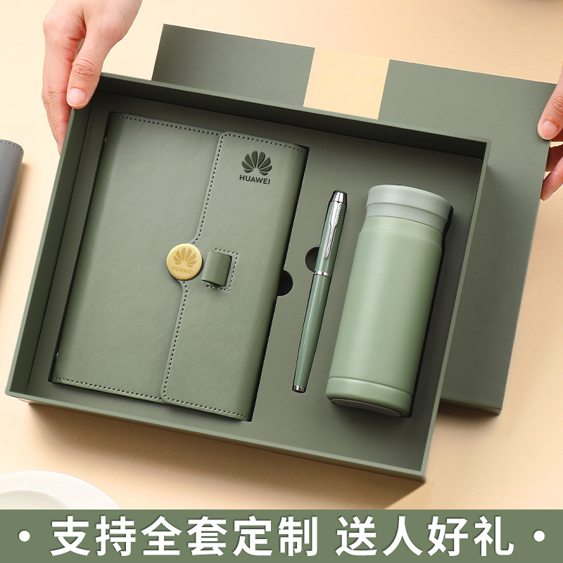 商务伴手礼品定制logo护士医师教师节送礼物保温杯纪念品礼盒刻字