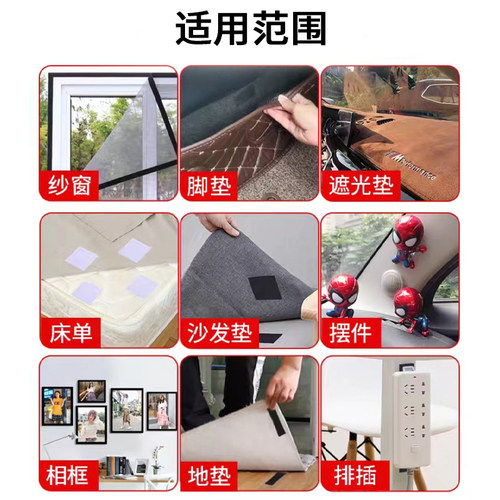 防蚊门帘双面胶魔术贴配件更换强力子母扣粘扣雌雄无痕自粘贴条带