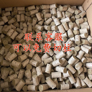 小董家1.5cm细艾条可切1.5X2.5艾柱灸具专用足3年端午陈艾条