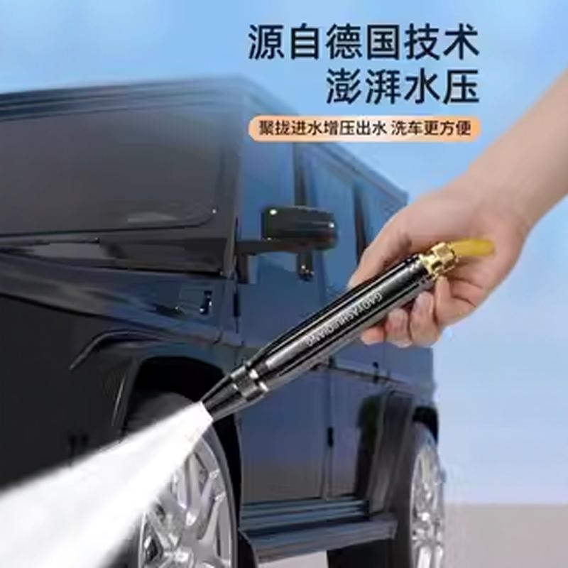 高压家用洗车水枪直喷头浇花园艺45分清洗软水管强力增压洗车神器