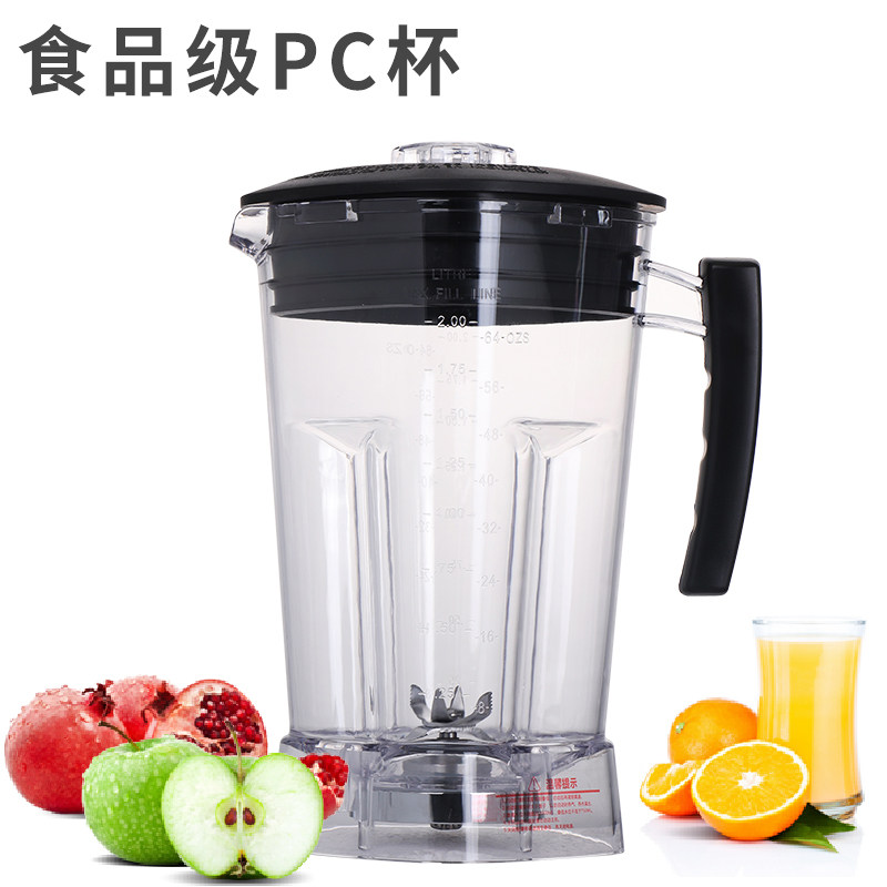 Blener新款带罩沙冰机商用奶茶店静音多功能搅拌机冰沙机碎冰机