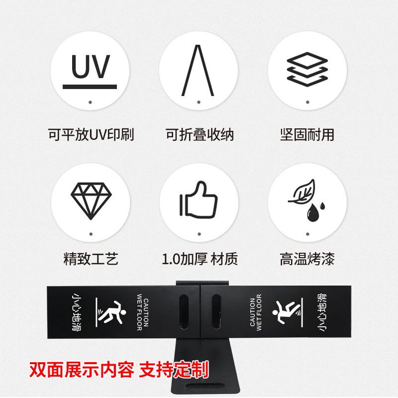 客制化不锈钢A字警示牌双面折叠商用停车告示牌清洁提示地滑立牌