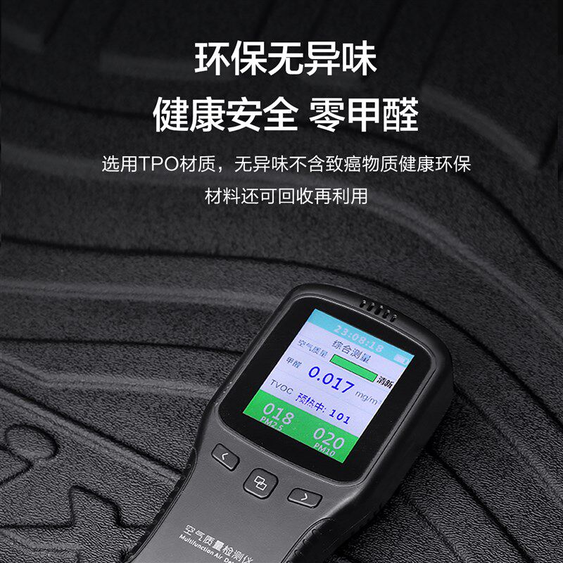 适用雪佛兰科鲁兹后备箱垫全车配件内饰改装汽车内装饰用品尾箱垫