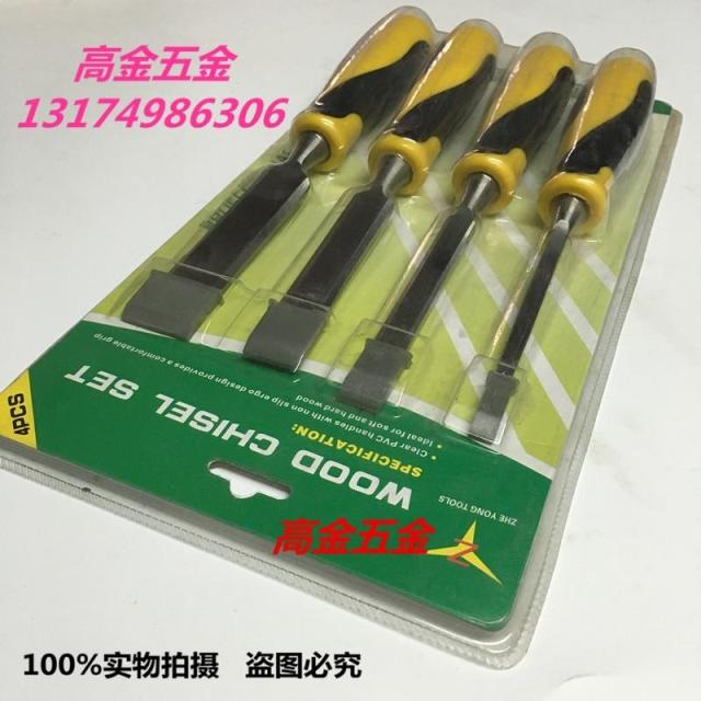 包邮4件套木工凿 凿子 扁凿 铲子 平凿 扁铲 开槽凿雕刻凿钊子