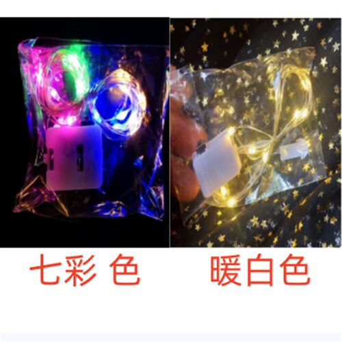 儿童演出裙子带闪灯发光装饰灯串裙撑电子发光灯带裙子发亮灯条