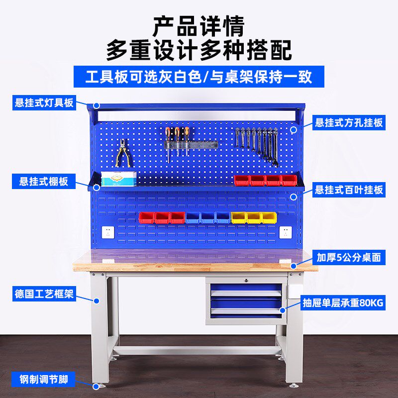 重型实木工作台钳工台车间流水线实验室检验维修装配操作台带抽屉