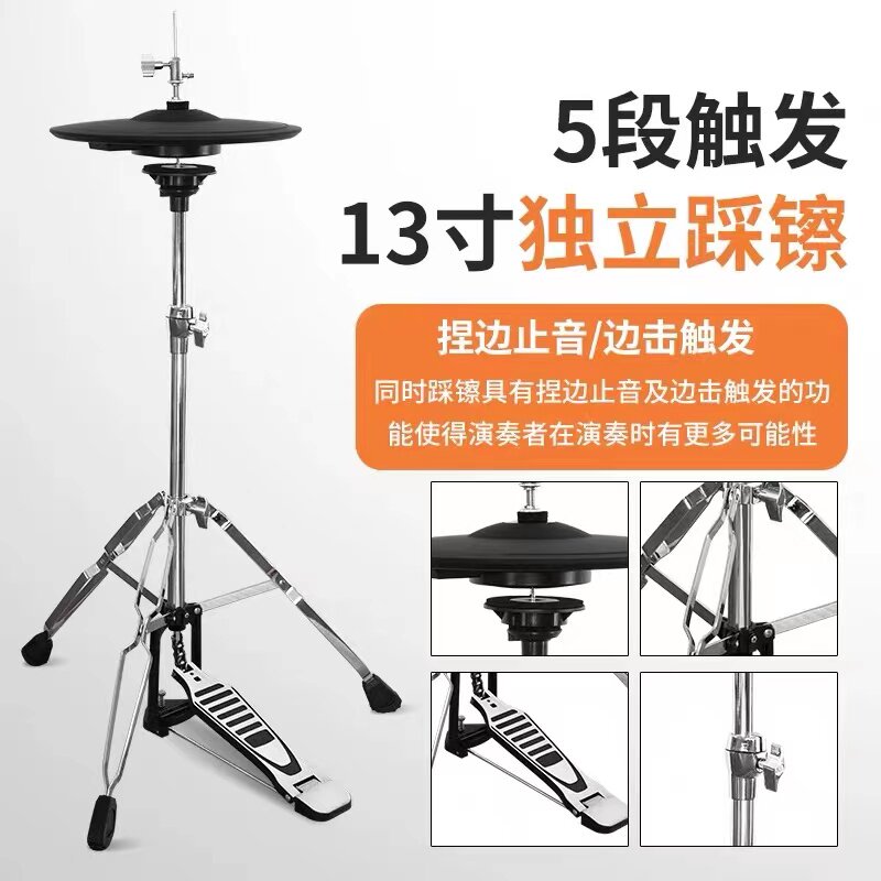 HXM红魔电鼓架子鼓家用成人儿童初学者网面爵士鼓专业电子鼓打击
