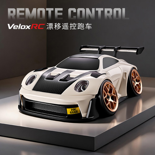 128RC四驱漂移可充电遥控车