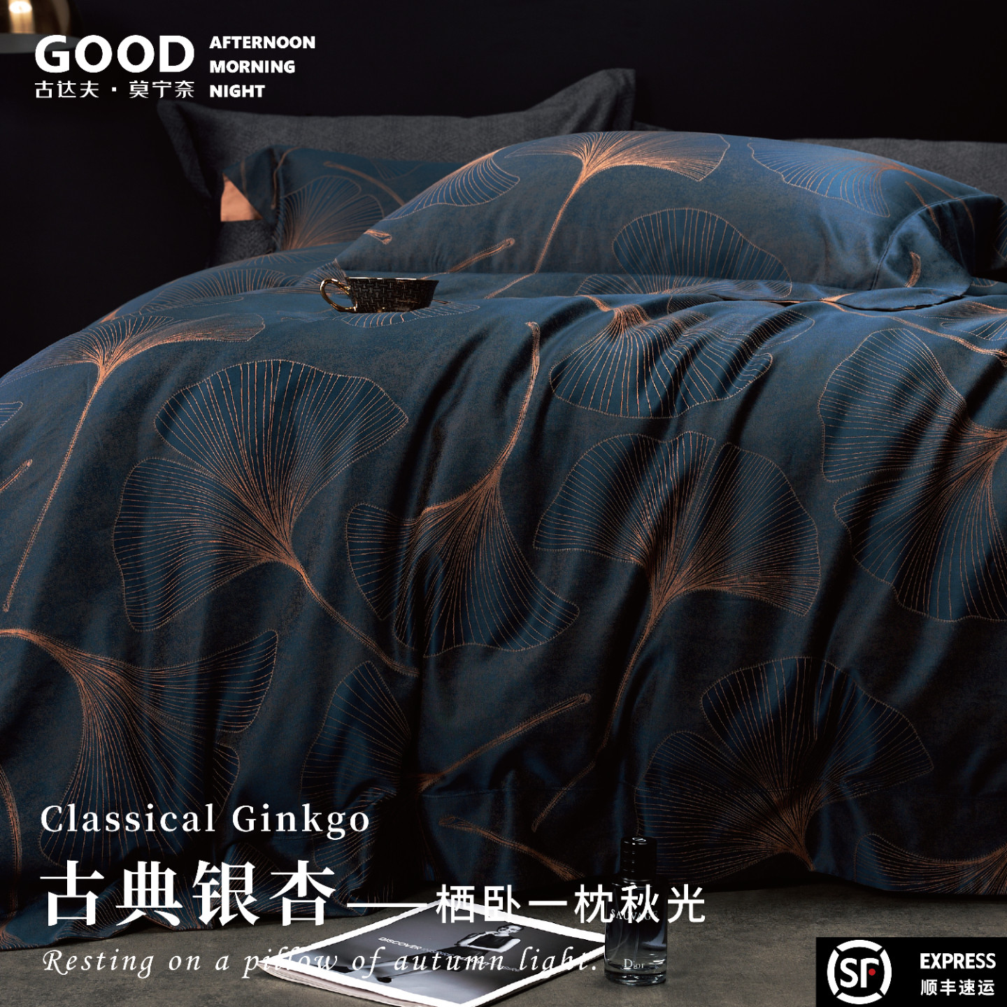 古达夫家纺意大利大师系列巴洛克高奢四件套磨毛柔软亲肤纯棉床品