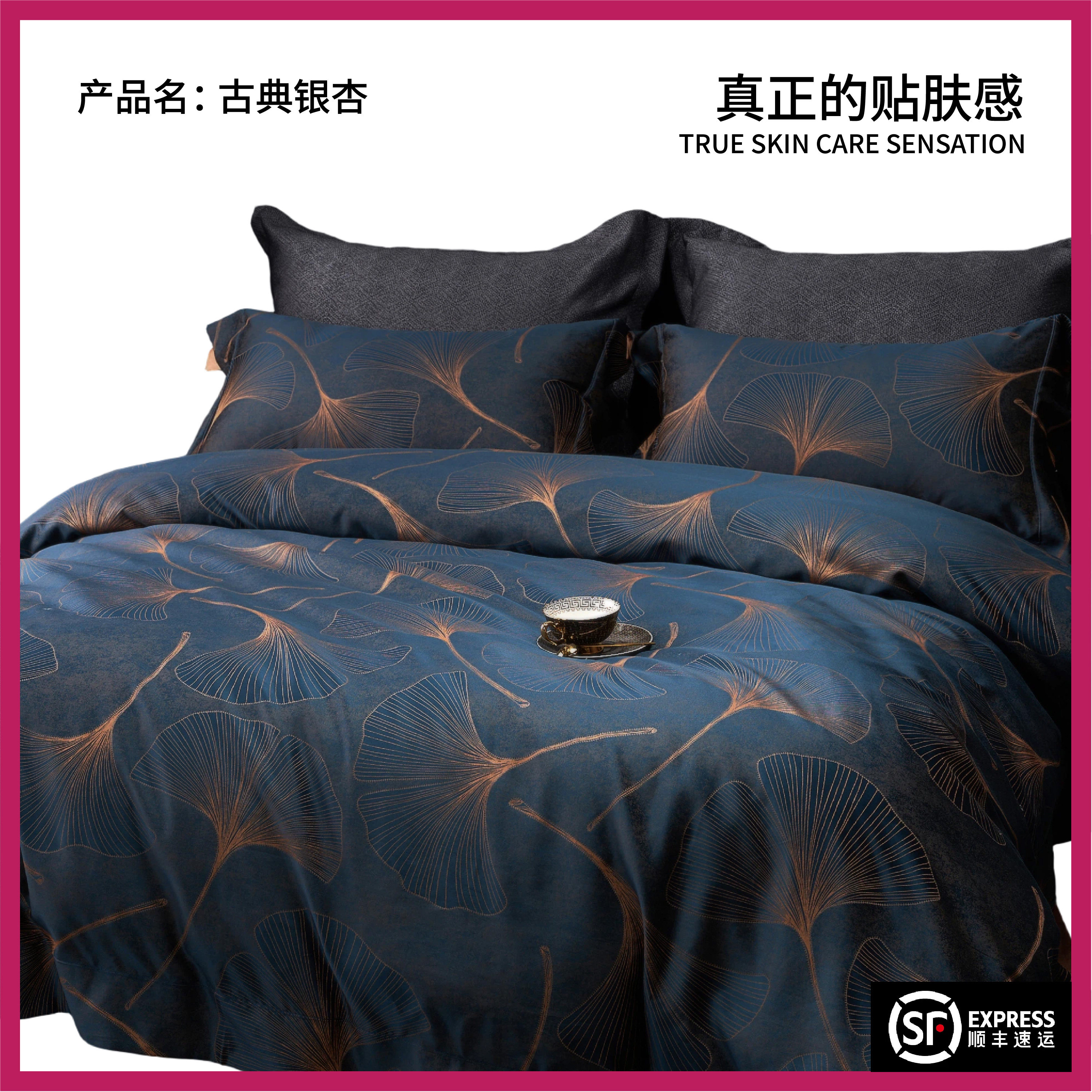 古达夫家纺意大利大师系列巴洛克高奢四件套磨毛柔软亲肤纯棉床品