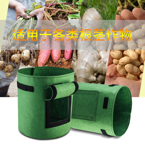 土豆种植袋天台种菜盘无纺布花盆育苗盘美植袋加厚马铃薯专用透气