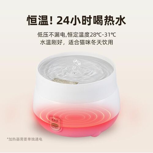 冬天恒温加热猫碗猫咪饮水机酸奶机狗狗自动温水器宠物不锈钢水碗