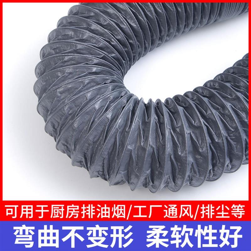 耐高温尼龙布风管油烟机通排烟管道风风管伸缩软管排风软管排气管