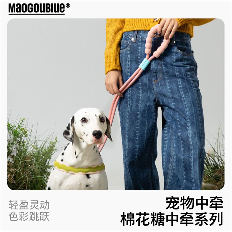 maogoublue猫狗蓝狗狗牵引绳中小型犬防爆冲不勒手中牵牵引