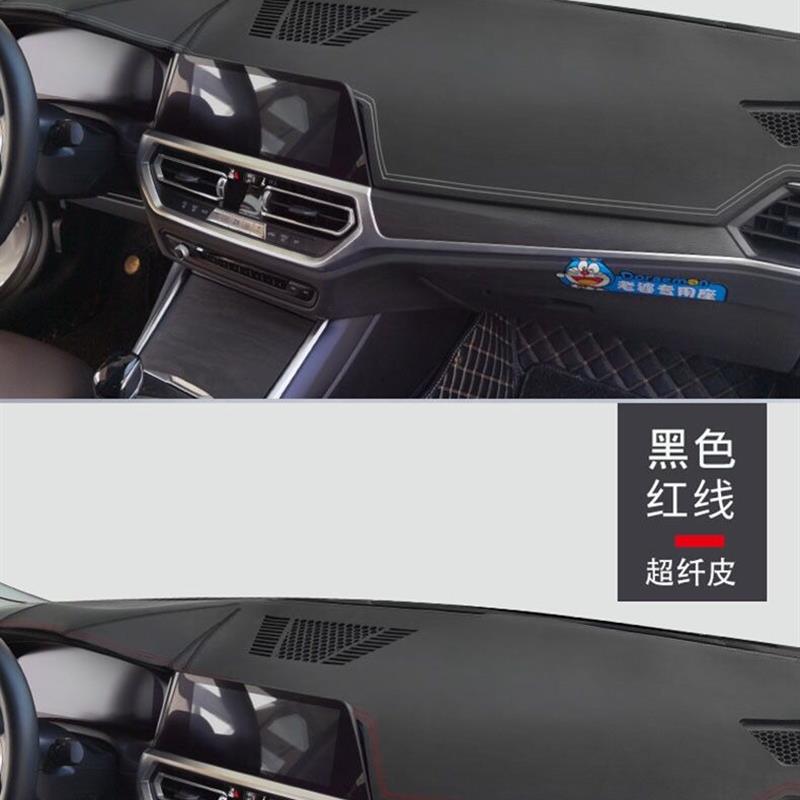 适用于22-23款雪佛兰创酷RS仪表台避光垫中控防晒隔热遮阳反光垫