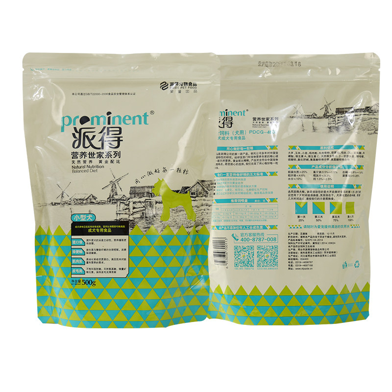 派得狗粮500g*5袋小型犬成犬泰迪贵宾比熊牛肉味天然去泪痕狗粮