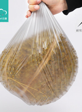 云蕾平口式垃圾袋45cm*60cm*150只 加厚清洁袋1卷便携卧室厨房