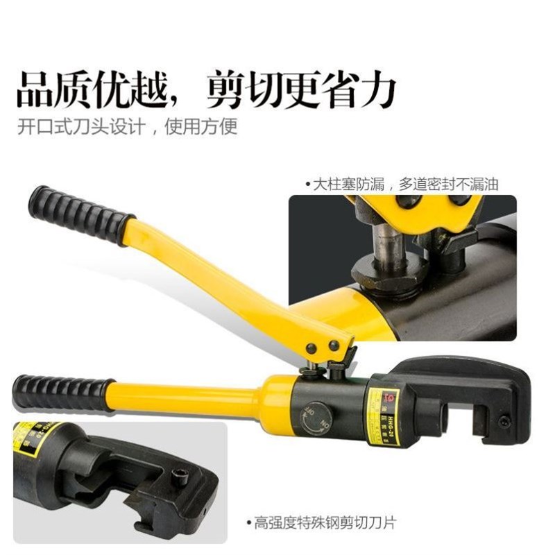 液压钳液压钢筋剪断钳RC-16/20/22/25便携式钢筋钳配件剪断器刀头
