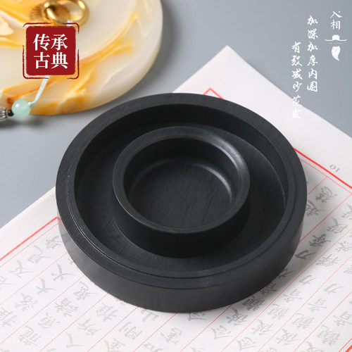 火锅砚台带盖天然原石端砚多功能不干墨砚台书法专用文房四宝毛笔