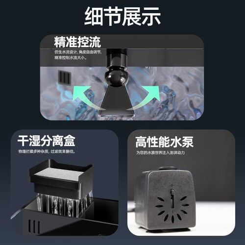 鱼缸客厅2025新款小型智能桌面超白缸玻璃客厅侧滤免换水生态全套