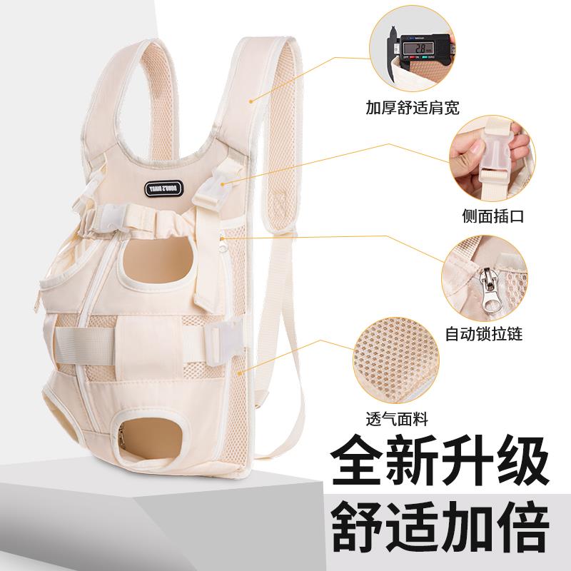 宠物狗狗背包外出双肩包狗狗背带胸前背包宠物外出便携包背狗神器