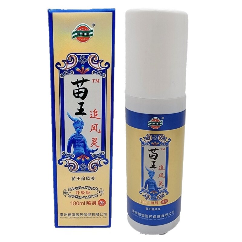 苗王追风灵升级版 苗王除湿追风灵苗老土苗疆追风除湿喷剂产地