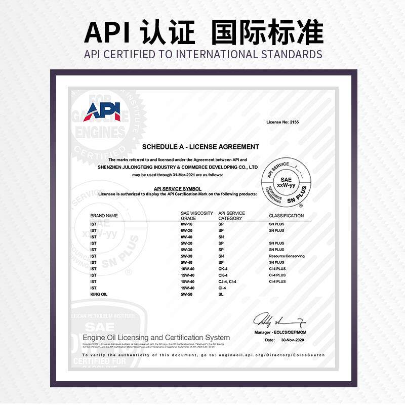 IST全合成ATF自动档汽车变速箱保养润滑油3/4/5速通用型波箱油1L