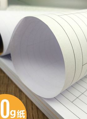 客户购买记录本销售建材客户登记本明细记账本进店登记册清单账本