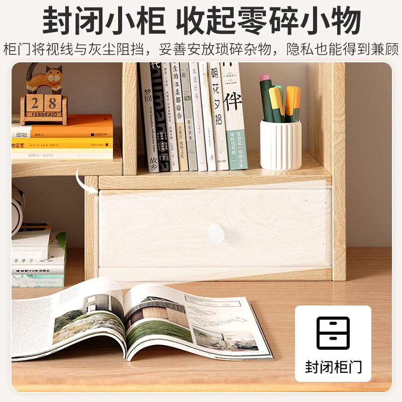 实木桌面书架儿童书桌上置物架收纳改造神器简易分层转角小型书柜图片