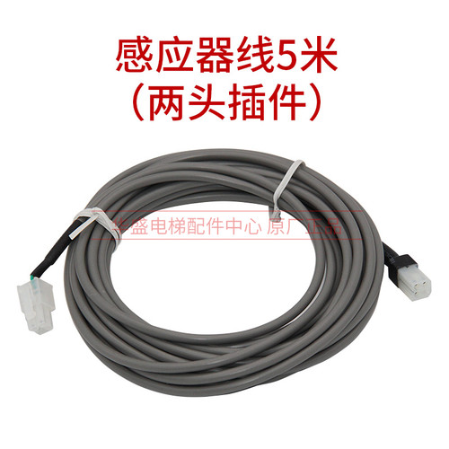 适用通力U型感应器86420G03/DS-25接近开关/LE25USFDPO-1平层开关