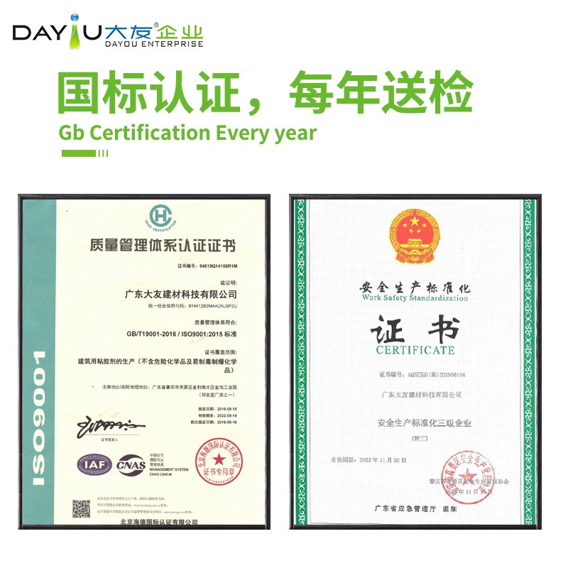 大友胶919硅酮结构密封胶认证胶玻璃胶玻璃幕墙玻璃专用胶黑色