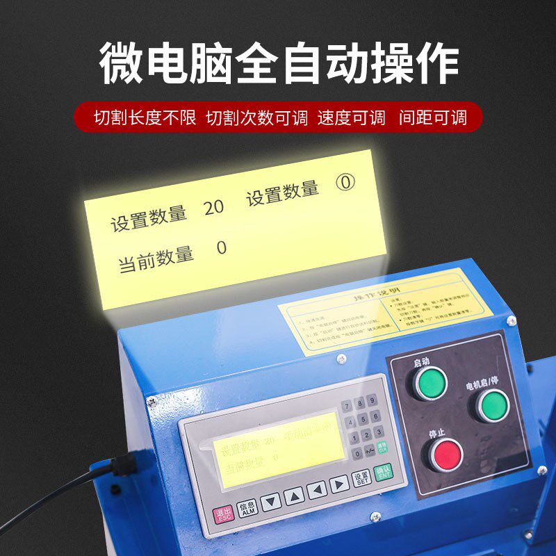 全自动圆弧踢脚板开槽机木工板材家具切割做弧形弯曲线条造型台式