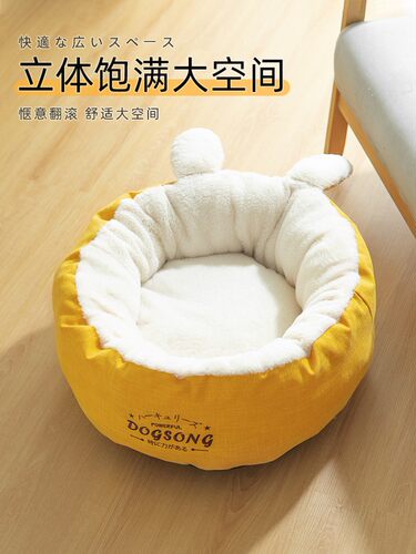 猫窝冬季保暖狗窝可拆洗泰迪布偶深度睡眠圆形窝宠物垫子四季通用