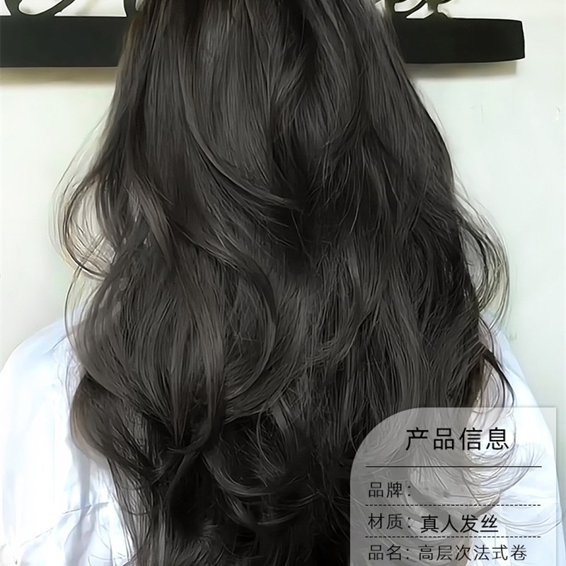 假发片真发一片式轻薄卷发大波浪羊毛卷隐形无痕v型接发片增发量
